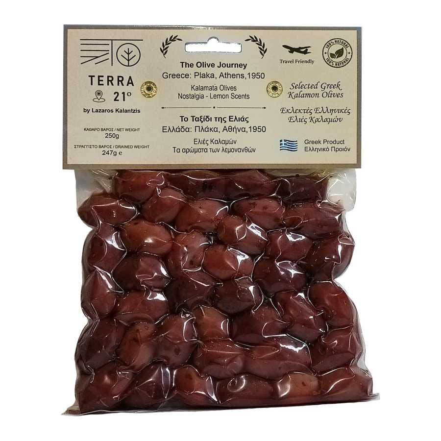 Kalamata Olives - Athens Vacuum 250g